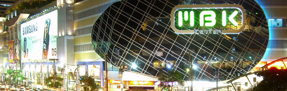 MBK shopping centre